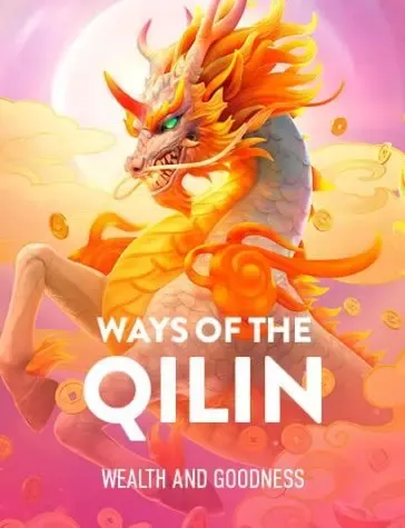 สล็อต-ฟรี-QILIN-GAME