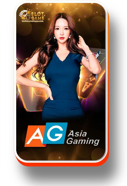สล็อต-ฟรี-AG-Asia-Gaming