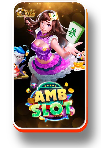 สล็อต-ฟรี-AMB-SLOT