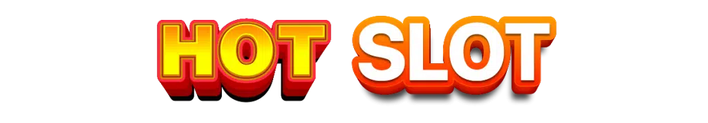 สล็อต-ฟรี-hot-slot